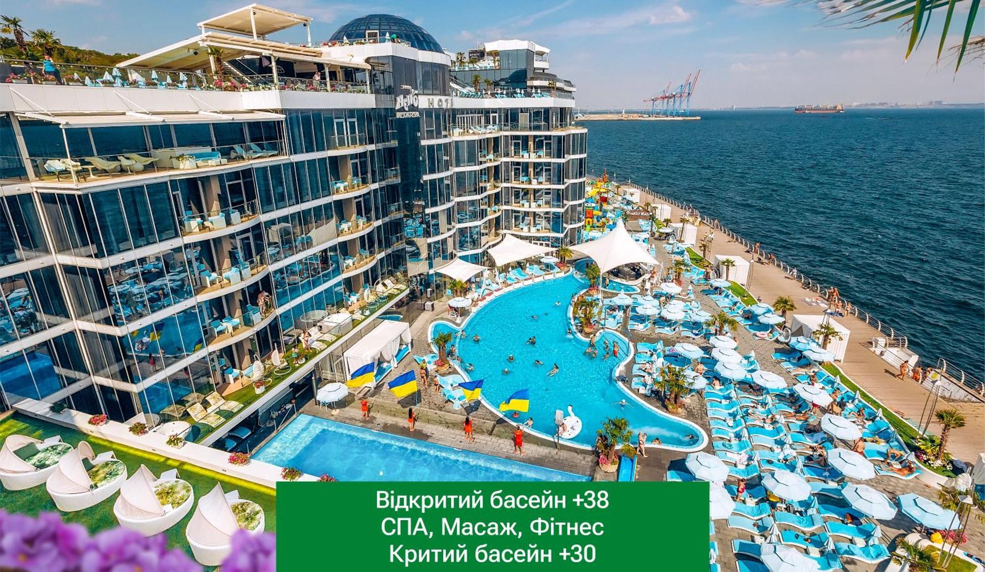 NEMO Hotel Resort&Spa Odessa Exterior foto Residential complex "Skyline"