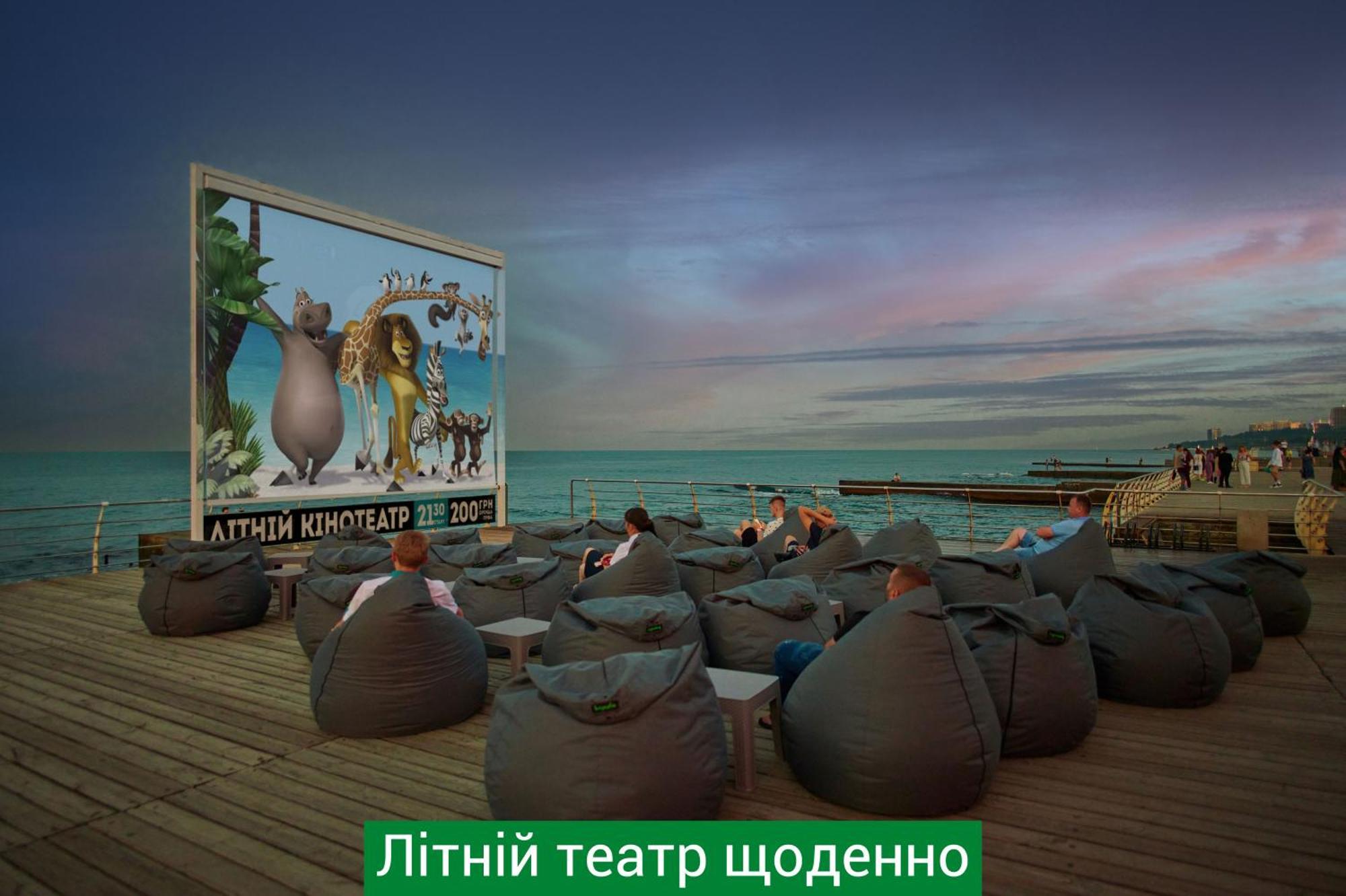 NEMO Hotel Resort&Spa Odessa Exterior foto Open-air cinema in Varna, Bulgaria
